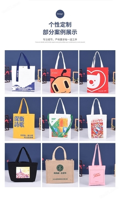 定制文藝帆布包 創(chuàng)意與實用兼具的個性之選