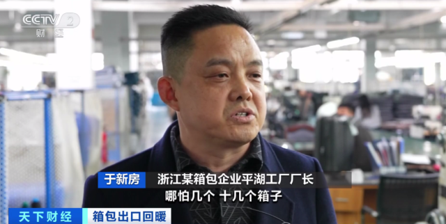 客商回流推動我國箱包出口持續(xù)復蘇，針紡織品銷售表現(xiàn)亮眼